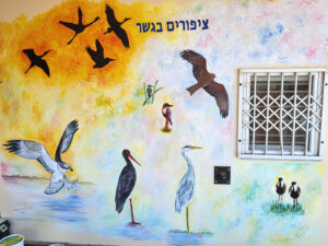 Bird Mural in Gesher